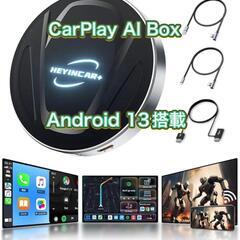 HEYINCAR+ CarPlay AI Box Android...