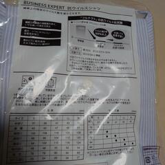 短期出品　形状安定　抗ウィルス　ビジネスシャツ　メンズ　Mの画像