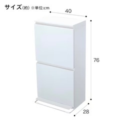 すっきり収まる薄型ワイドペダルペール(2段 40L)の画像