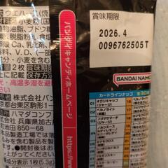 個包装ウエハース バニラクリーム味の画像
