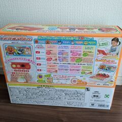アンパンマンおしゃべりパソコンの画像