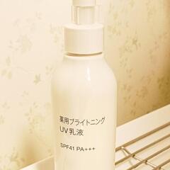 無印良品  薬用ブライトニングUV乳液