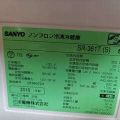 7月末に処分冷蔵庫の画像