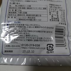 大人のためのミルク、おかゆの画像