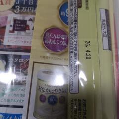 大人のためのミルク、おかゆの画像