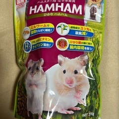 ひかりハムハム ハムスターのご飯 餌 6個