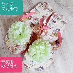 ビーチサンダル　ピンク　花　KEITAマルヤマの画像