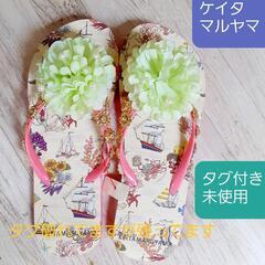 ビーチサンダル　ピンク　花　KEITAマルヤマ