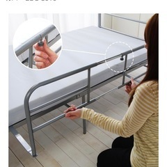 ベッドガード本日13〜15時限定0円の画像