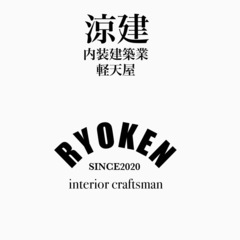 お家や店舗などのリペアなど！！