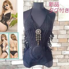 水着　ワンピ　黒　フリンジ　鍵編み　クロシェ