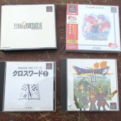 ☆PlayStation ファイナルファンタジーIX ドラゴンク...