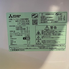 【美品】冷蔵庫146L(2022年製)の画像