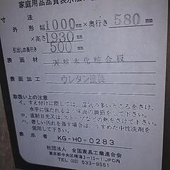 クローゼットの画像