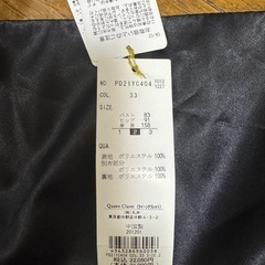 黒のキャミワンピース サイズ158の画像