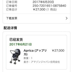 ベビーカーの画像
