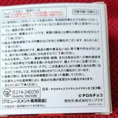 チロルチョコ　Strawberry Jelly ワイヤレスイヤホンの画像
