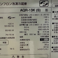 🟦冷蔵庫番号48 AQUA 2021年製 大阪府内全域配達無料 保管場所での引取は値引きしますの画像