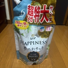 レノアハピネス夢ふわタッチの画像