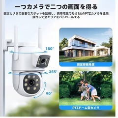 新品未使用✨️防犯カメラ 屋外 モニター付き 4台セット 録画機能 人感センサー 自動追跡 監視カメラ 動体検知 音声通話 屋外家庭用の画像