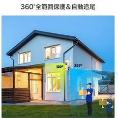 新品未使用✨️防犯カメラ 屋外 モニター付き 4台セット 録画機能 人感センサー 自動追跡 監視カメラ 動体検知 音声通話 屋外家庭用の画像
