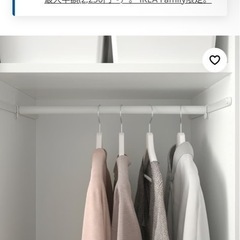IKEA壁掛けフック用バー✖︎3、クロゼット用ハンガーバー✖︎3の画像