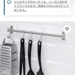 IKEA壁掛けフック用バー✖︎3、クロゼット用ハンガーバー✖︎3の画像