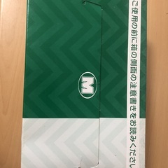 【ミドリ安全】安全靴26cmの画像