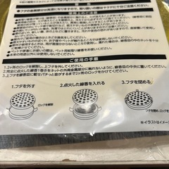 ☆新品　LIFELEX 蚊取り線香皿 大型☆の画像