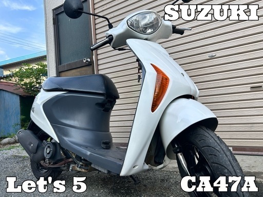 【販売済】☆配送可！2000km程の低走行！  燃料高騰の強い味方！ 1L/70km以上の低燃費！ FIでスムーズ始動！ スズキ Let's5　CA47A 実働品☆