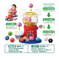 ディズニーガチャ