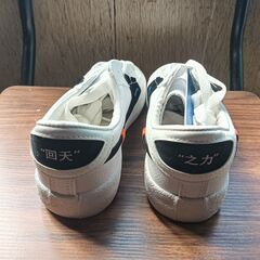 新品 22.5cm レディース スニーカー ホワイト 厚底 シューズ【2000-454-S】の画像