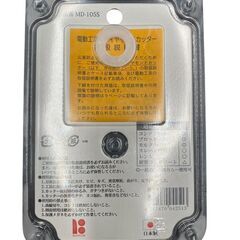 ○【新品未使用】　BLADECOM　 無双　ダイヤモンドカッターセグメント型　MD-105Sの画像