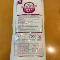 エルモア 介護おむつ　サイズML（S売切れました）の画像