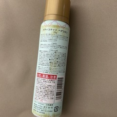 ヘアコロン　ラベンダーの香りの画像