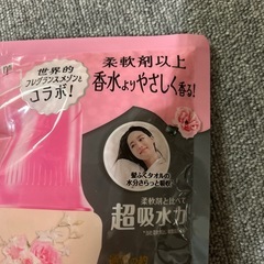 新品☆ アロマジュエル ブルーミングブロッサムの香り 1410mL つめかえ用☆の画像