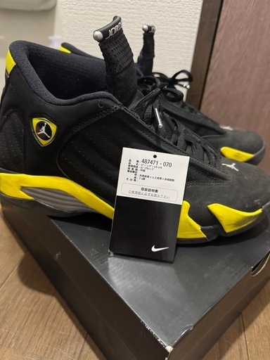 エアジョーダン14レトロ