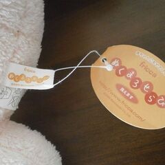 ★ぬくまろせらぴ ぬいぐるみ 中古品の画像