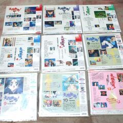 ☆LD/天地無用 魎皇鬼1～4・5・8～10・13◆9枚セットの画像