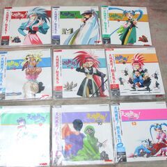 ☆LD/天地無用 魎皇鬼1～4・5・8～10・13◆9枚セット