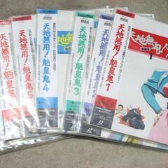 ☆LD/天地無用 魎皇鬼1～4・5・8～10・13◆9枚セットの画像