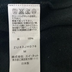 ズッカ　半袖ブラックチュニックの画像