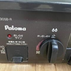 Paloma都市ガスコンロの画像