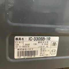 Paloma都市ガスコンロの画像