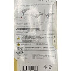 ○【新品未使用】　タジマ SMART-SAWグリップ150 造作折込BK替刃付 NG-SF150ZBK-Cの画像