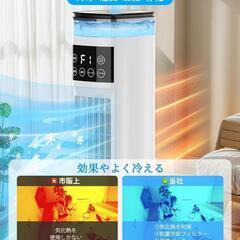 冷風扇❣️冷風扇風機 スリムタワー型 ダブル水タンク 加湿機能