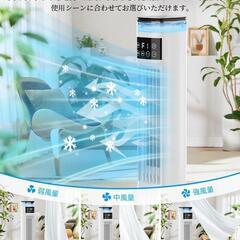 冷風扇❣️冷風扇風機 スリムタワー型 ダブル水タンク 加湿機能