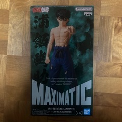 幽⭐︎遊⭐︎白書　浦飯幽助-MAXIMATIC-
