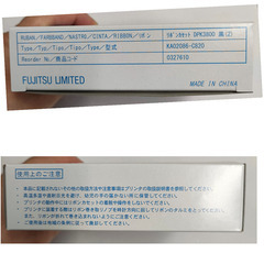 新品　富士通純正　DPK3800 黒(2)　 1巻 リボンカセットの画像