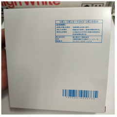新品　富士通純正　DPK3800 黒(2)　 1巻 リボンカセットの画像
